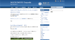 Desktop Screenshot of go-matsugen.jp
