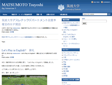 Tablet Screenshot of go-matsugen.jp